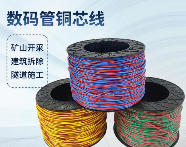 安丘如何正确使用放炮线爆破母线