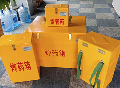 安丘炸药箱在爆破作业中的重要性